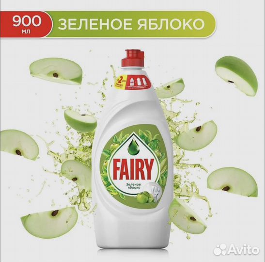 Средство для мытья посуды Fairy 900 мл