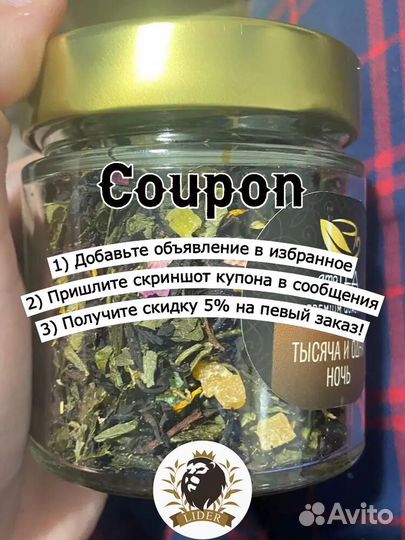 Связанный зеленый чай оптом