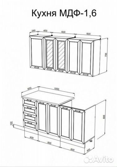 Кухонный гарнитур 1,6 м / Гарантия 1 год