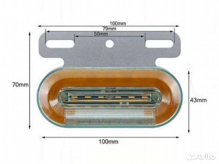 Боковые габаритные огни 12v