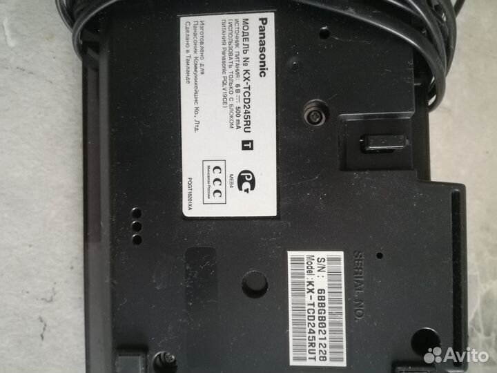 Стационарный телефон