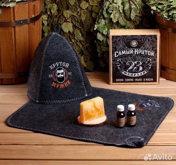 Банный подарочный набор