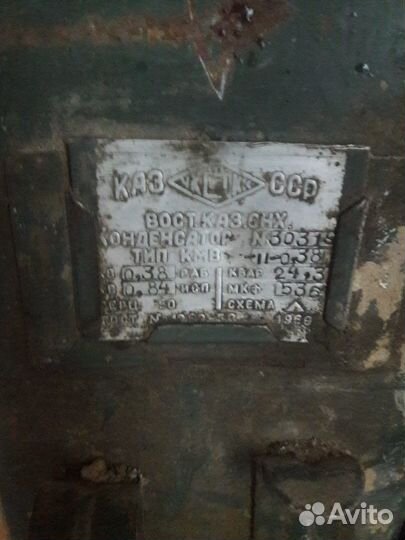 Конденсатор кмв