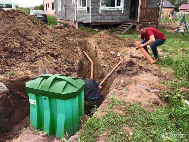 Септик био Далос пластиковый