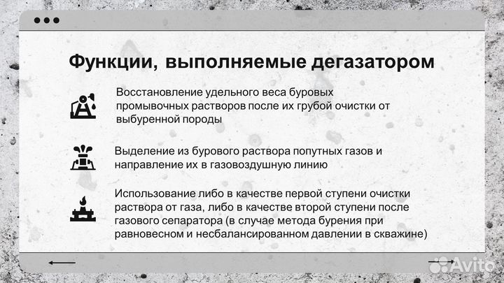 Создание презентаций в power point на заказ(для ст