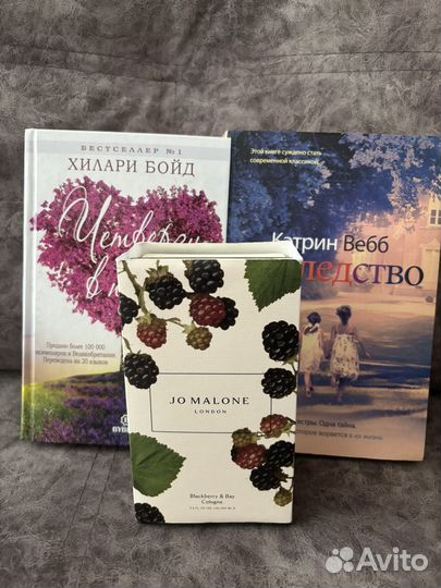 Jo malone blackberry bay