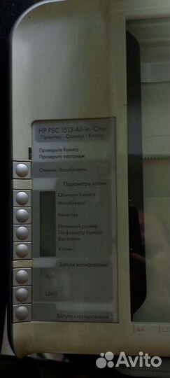 Принтер сканер копир hp цветной