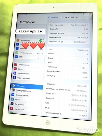 Apple iPad Air 128Gb Wi-Fi+Cellular Silver