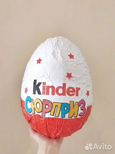 Большое шоколадное яйцо Kinder сюрприз