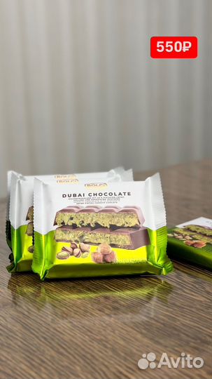 Турецкий шоколад Bolçi