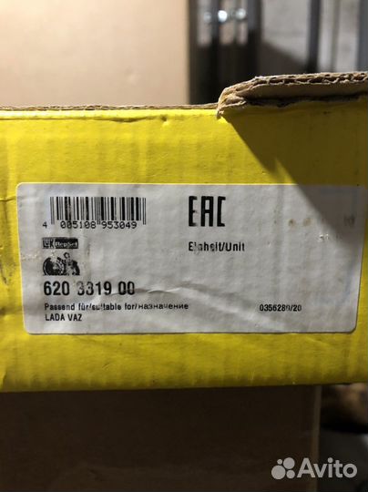 Сцепление на ваз