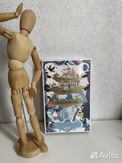 Книга 