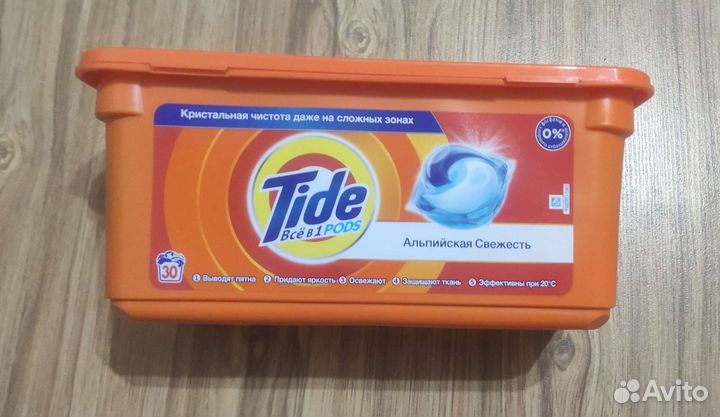 Капсулы для стирки tide