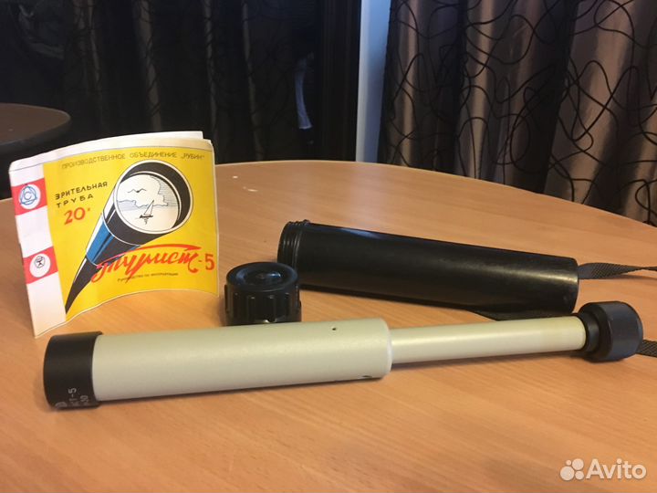 Турист-5 20х30 СССР новая