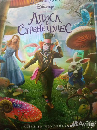 DVD диски детские