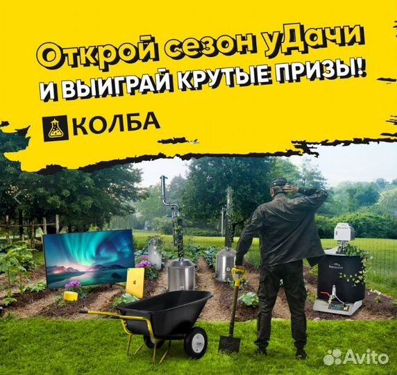Бонификатор 5 гр Виктория