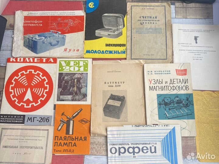 Инструкции к приборам СССР