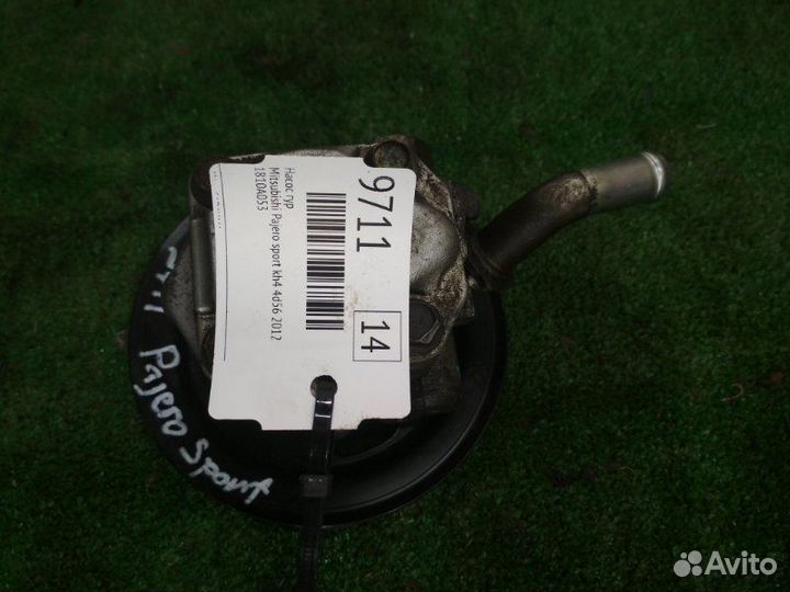 Насос гур (гидроусилитель) Mitsubishi Pajero Sport