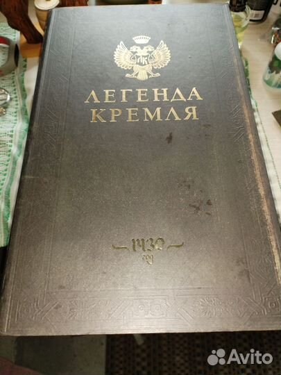 Коробка-футляр для бутылки