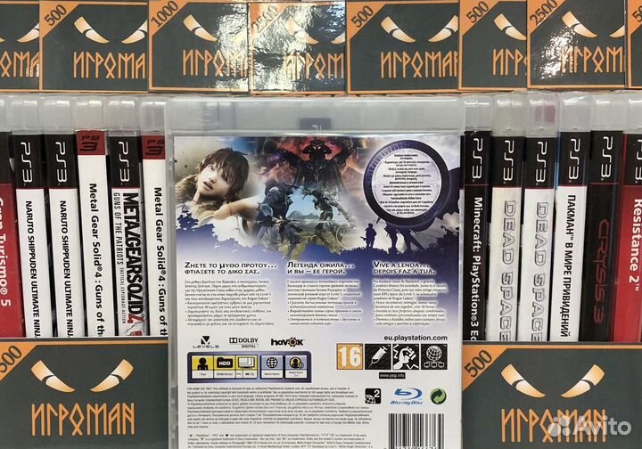 Игры PS3 White Knight Chronicles