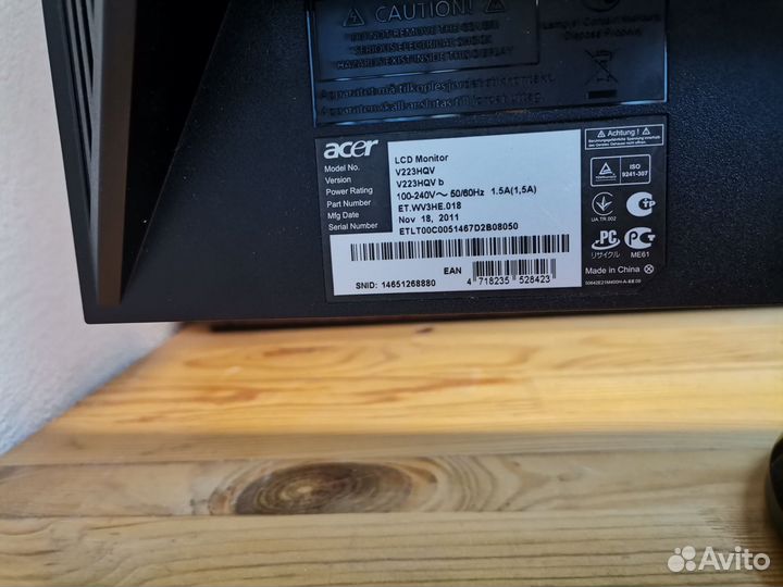 Монитор Acer Full HD LCD