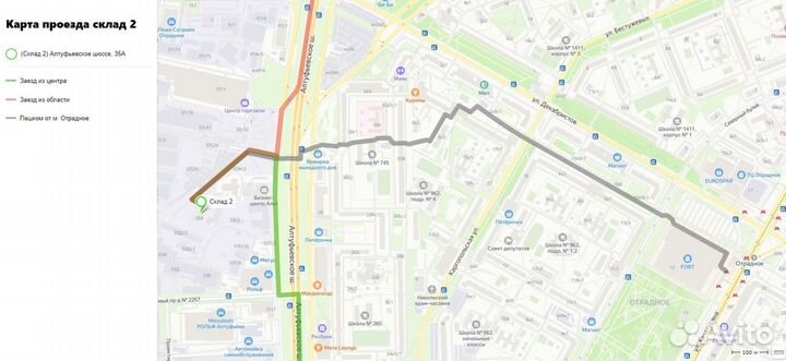 Пластиковые Окна Б/У 1570(в) х 800(ш)