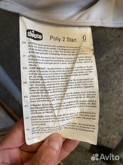 Стульчик для кормления chicco