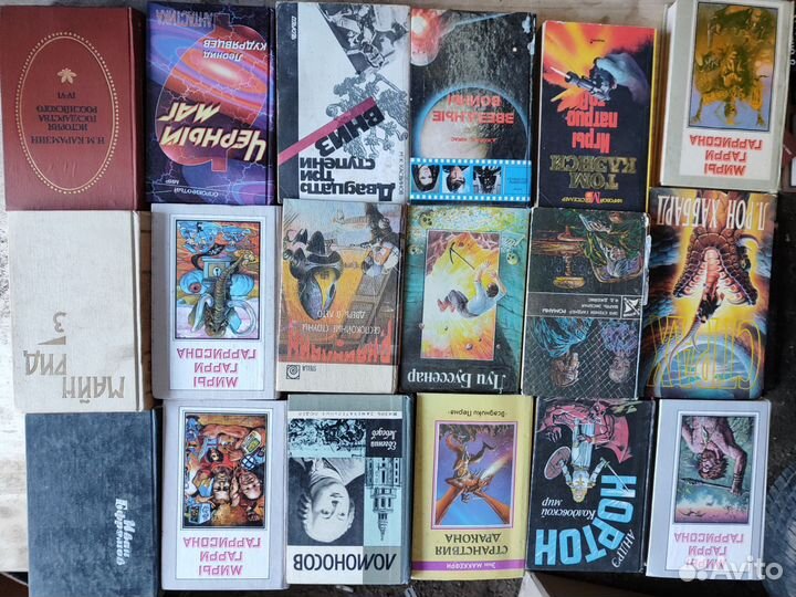 Много разных книг