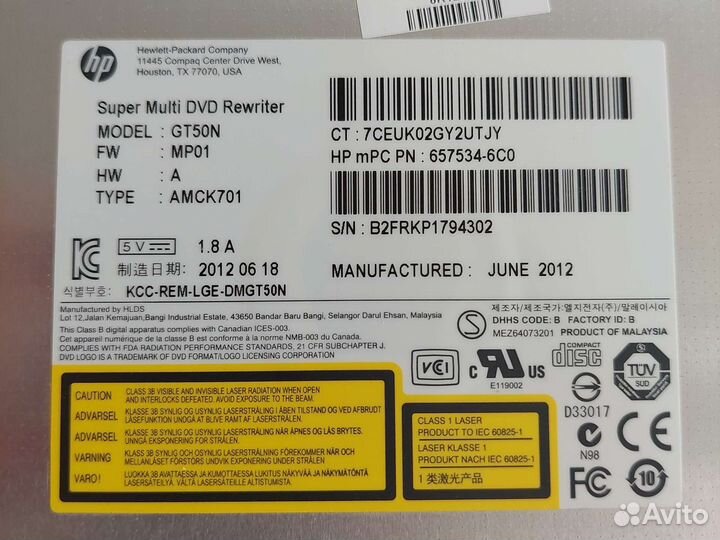 Super Multi DVD Rewriter