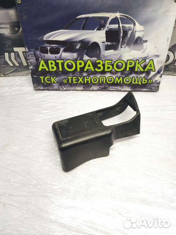 Накладка бачка гур Volkswagen Passat B5