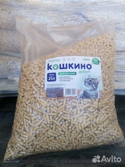 Наполнитель для кошачьего туалета древесный