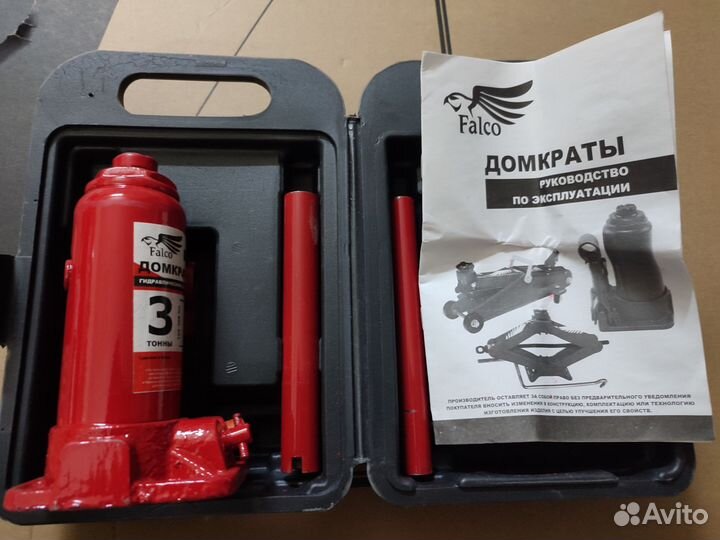 Домкрат гидравлический 3т