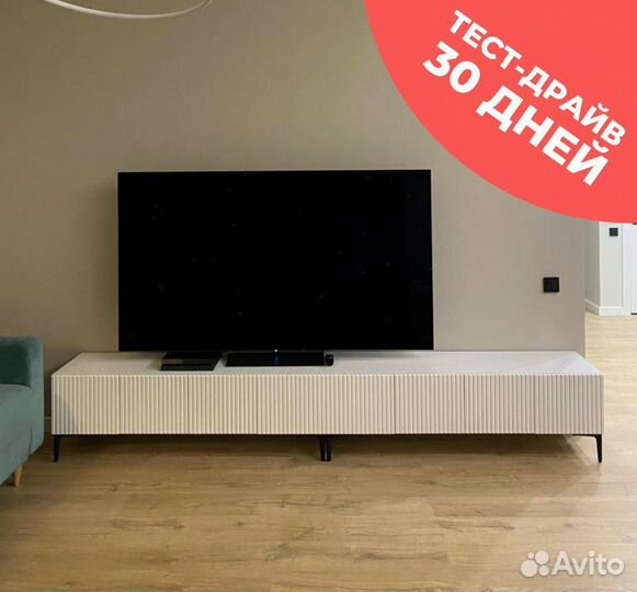 Тумба под телевизор с доставкой
