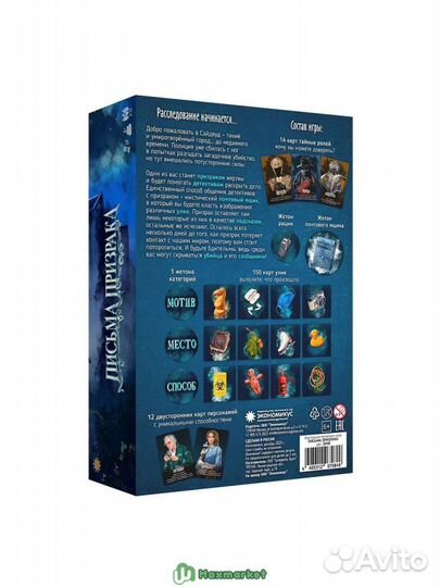 Настольная карточная игра 