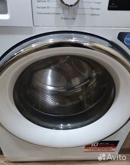 Ремонт стиральных машин на дому