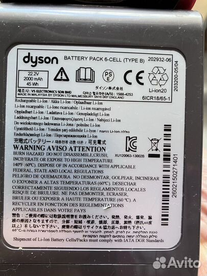 Пылесос Dyson V6 (DS-45)