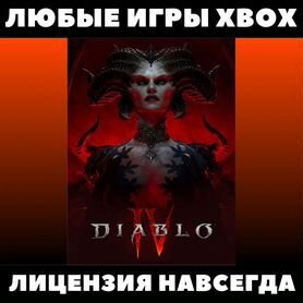 Diablo 4 Xbox - Игры Иксбокс - Диабло 4