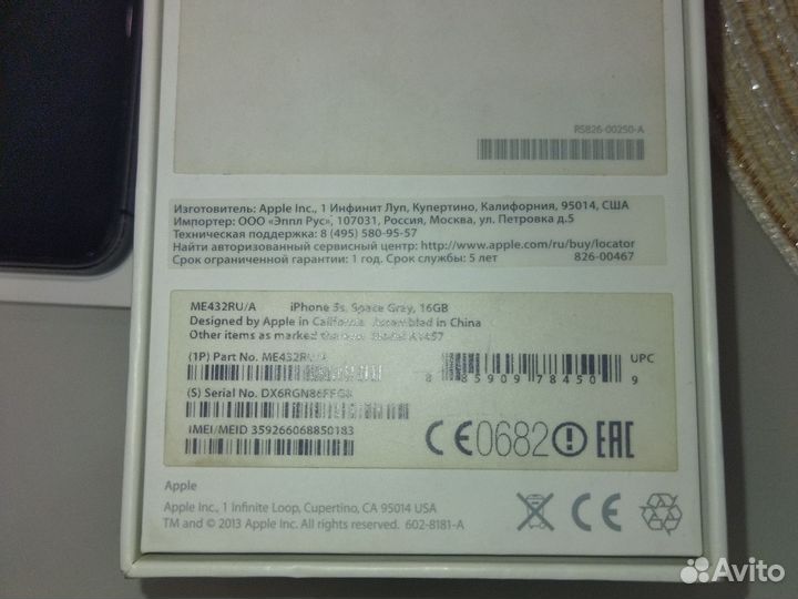 iPhone 5S, 16 ГБ