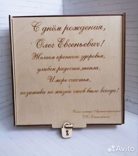 Коробки для конфет