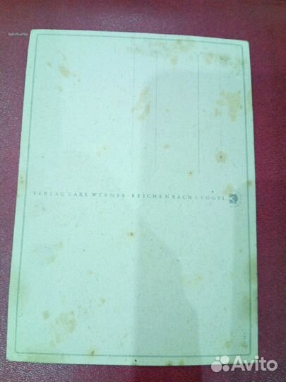 Чистая открытка