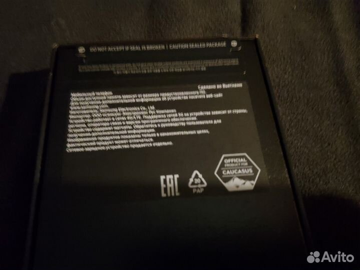 Samsung Galaxy Z Flip5, 8/512 ГБ