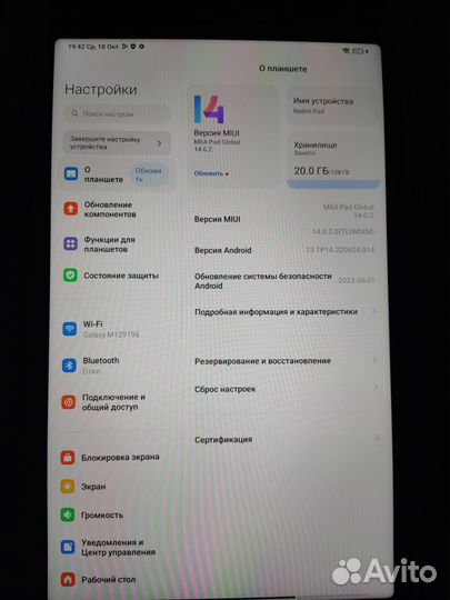 Планшет Xiaomi Redmi Pad