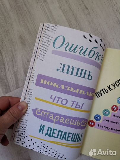 Развивающий блокнот для девочек