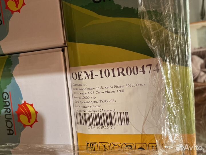 Laser toner cartridge