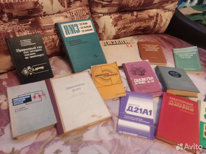 Книги двигатель СССР часть 2