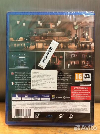 Beholder 3 / PlayStation 4