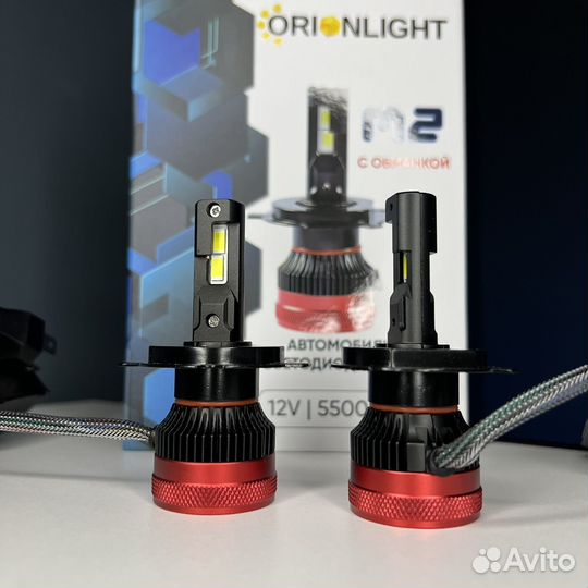 LED лампы Orion M2 H4