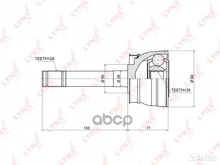 Шрус наружный перед прав/лев CO5791 lynxauto