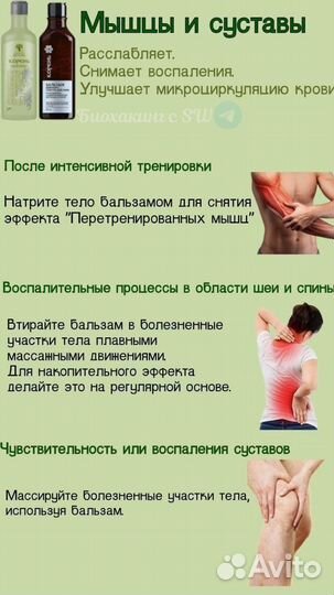 Бальзам широкого спектра действия «Корень» - Сибир