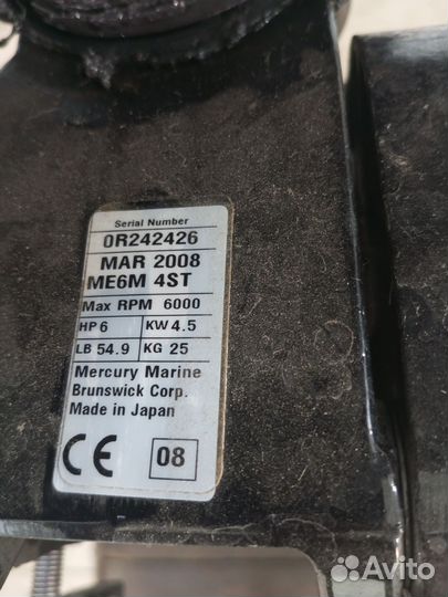 Надувная лодка с мотором квиксильвелр